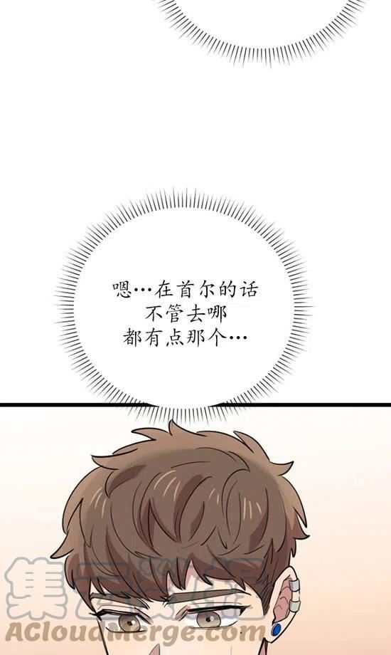 第67话0