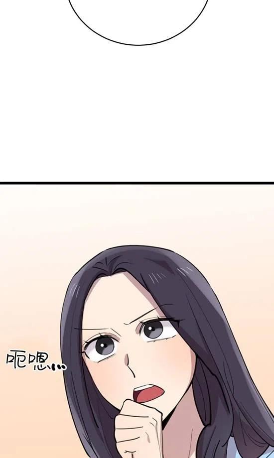 第67话3