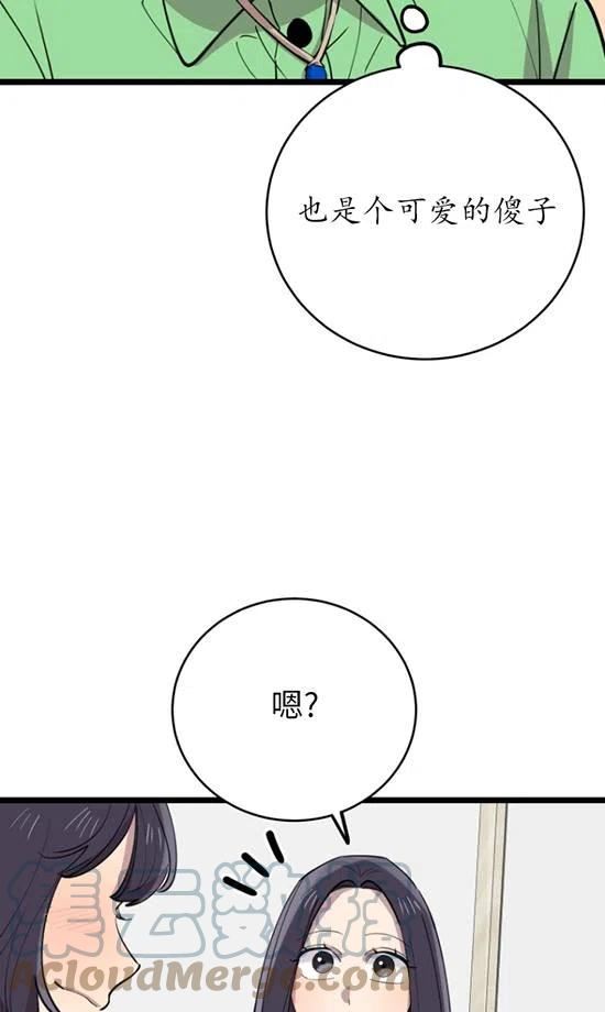 第67话0