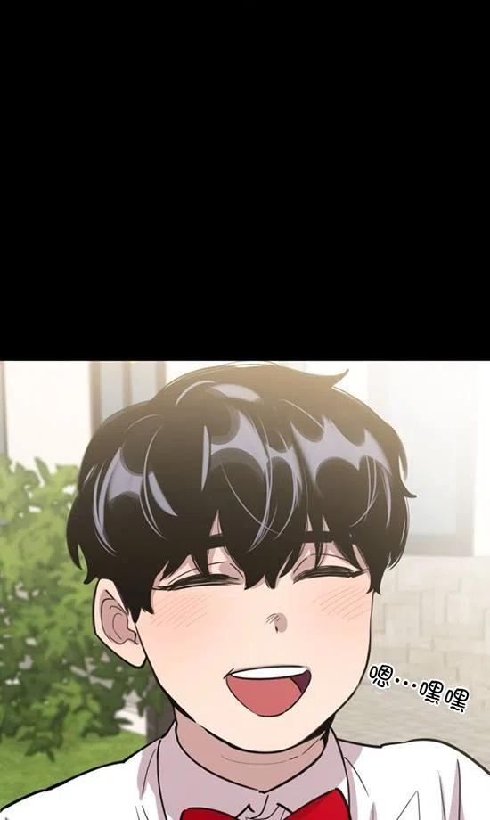 第67话3