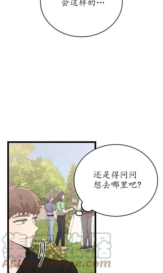 第67话4