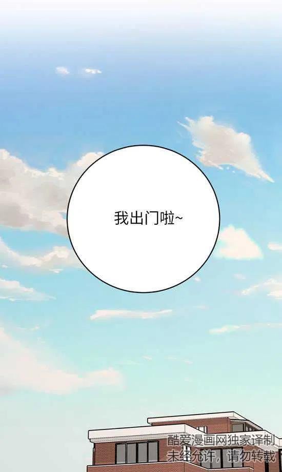 第67话3