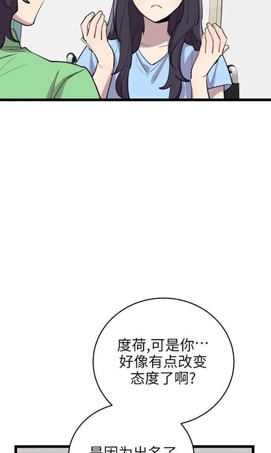 第67话1