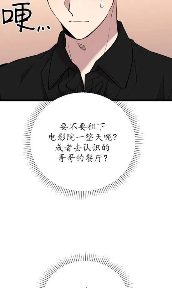 第67话1