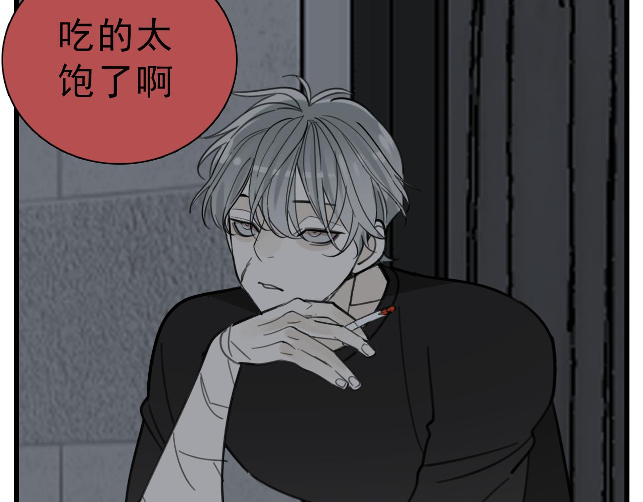 第88话山雨欲来3