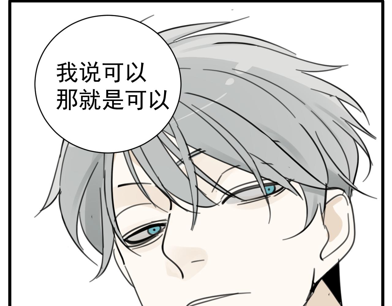 第88话山雨欲来0