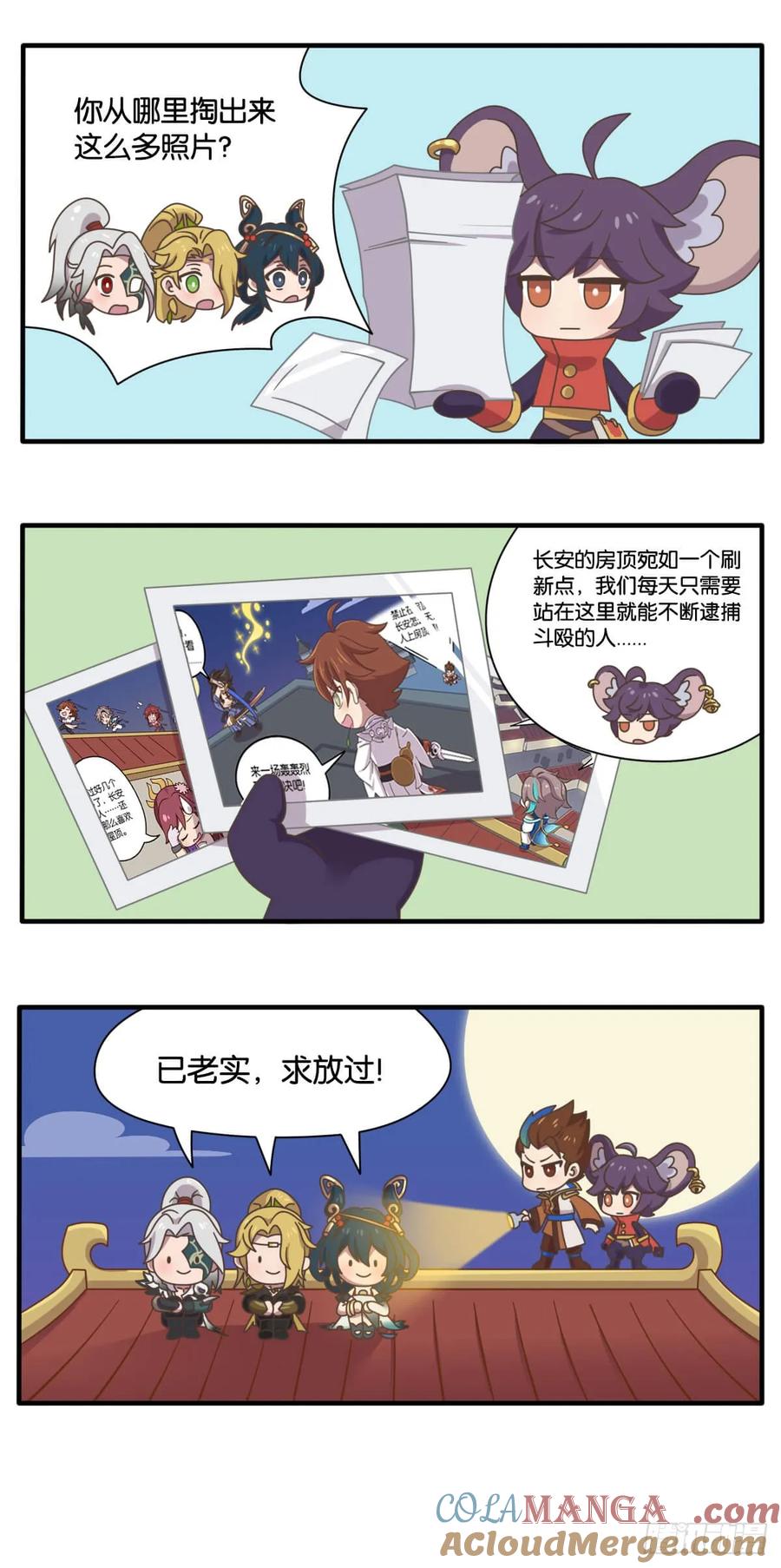 武侠篇 武侠江湖，跟我来！2