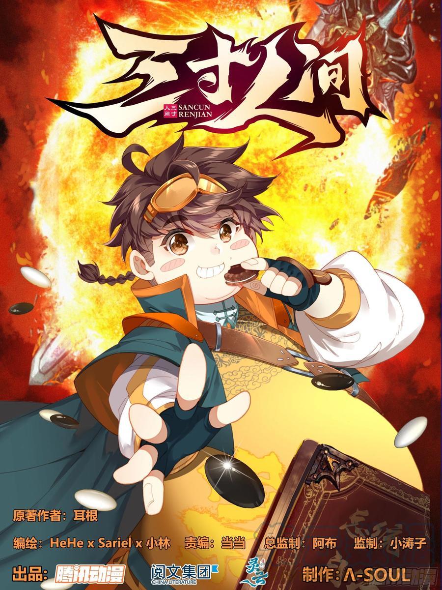 第五十七话 回纹公式0