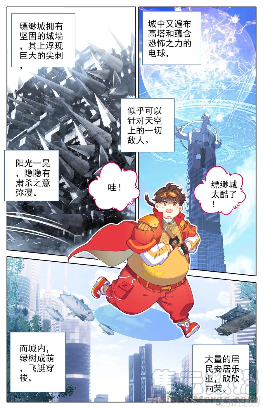 第26话：冤家路窄2