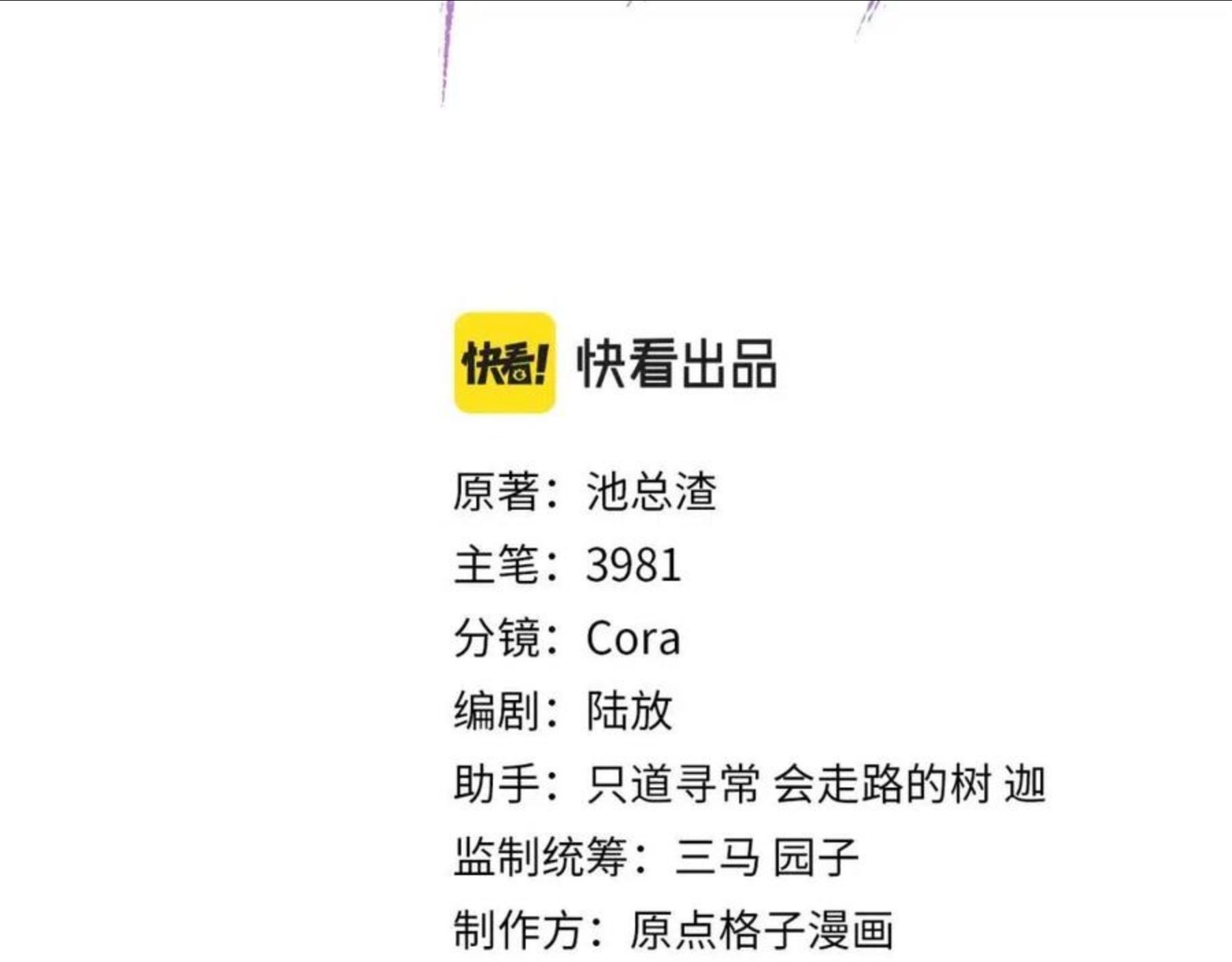 第39话 wa nan2