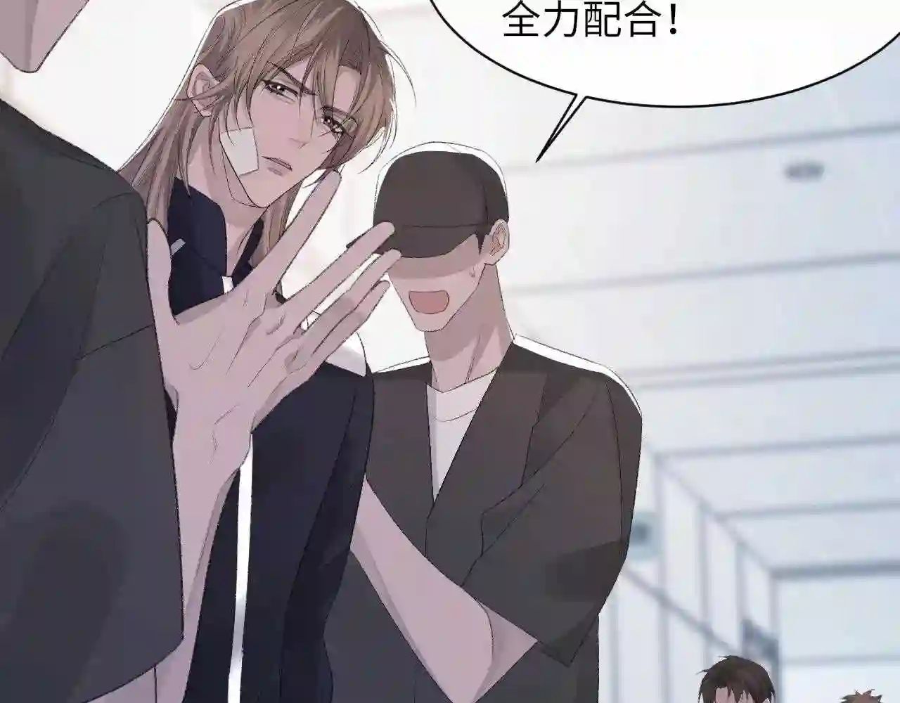 第49话 我要求分手2