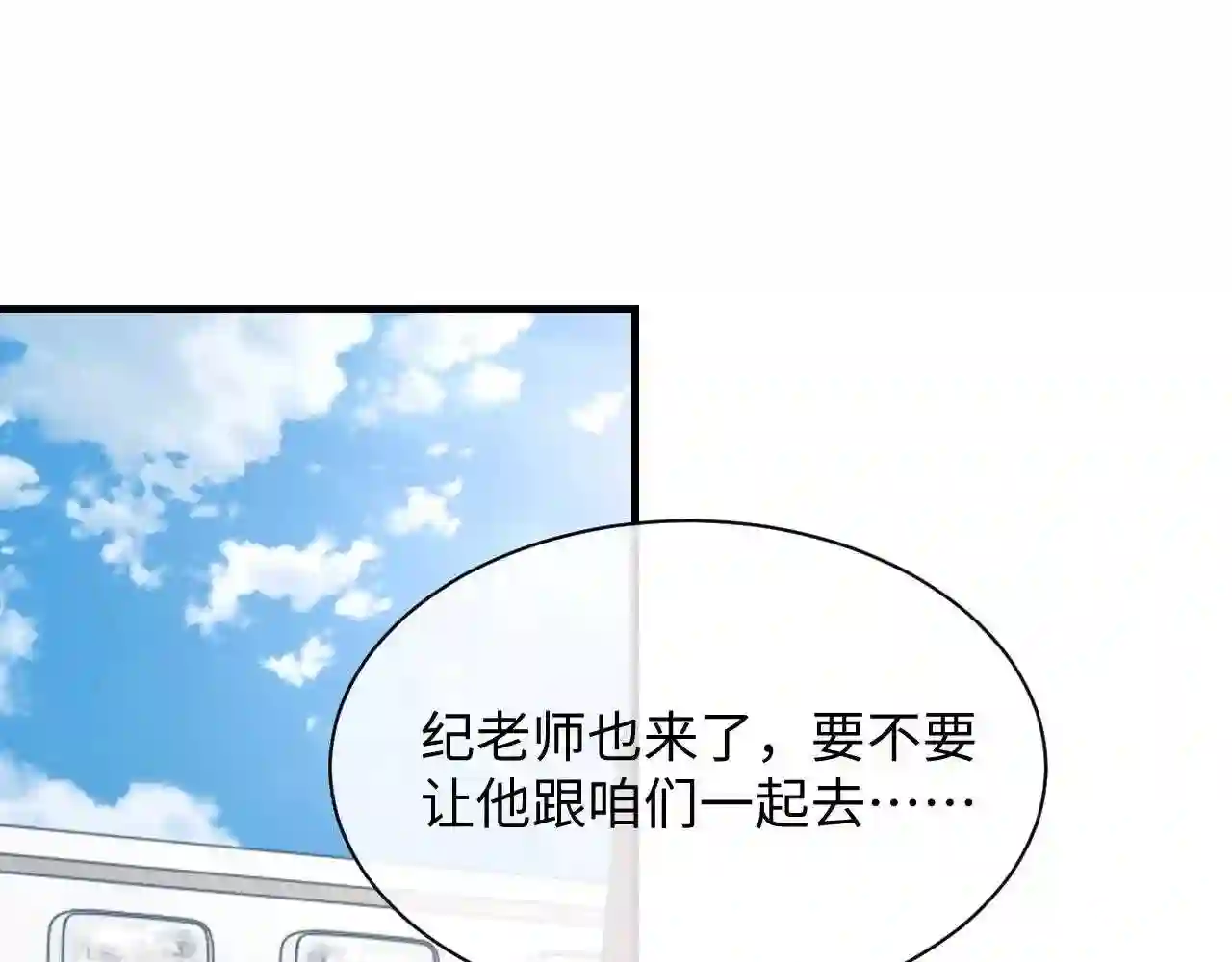 第49话 我要求分手2