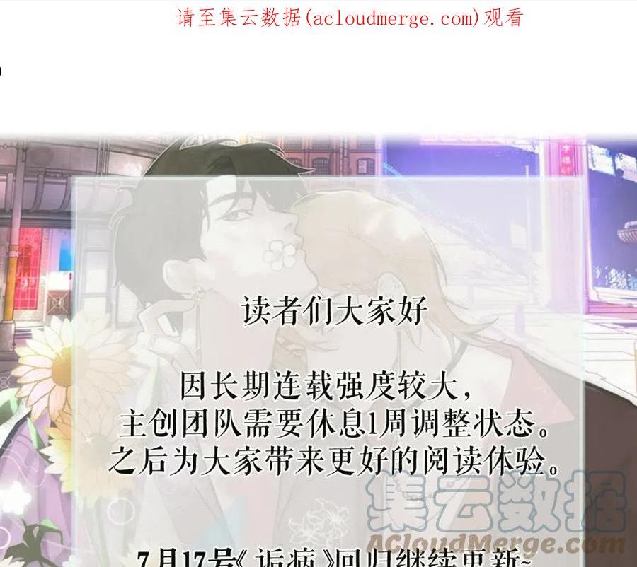 调休一周，下周再见~0