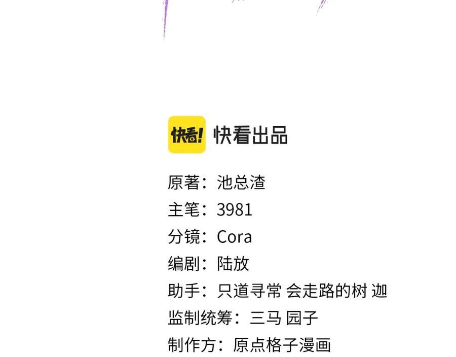 73话 故居2