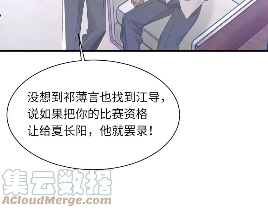 第50话 疯狂浪漫的吻0