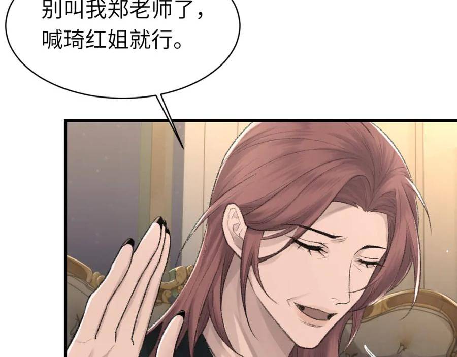 第90话 纪望的选择0