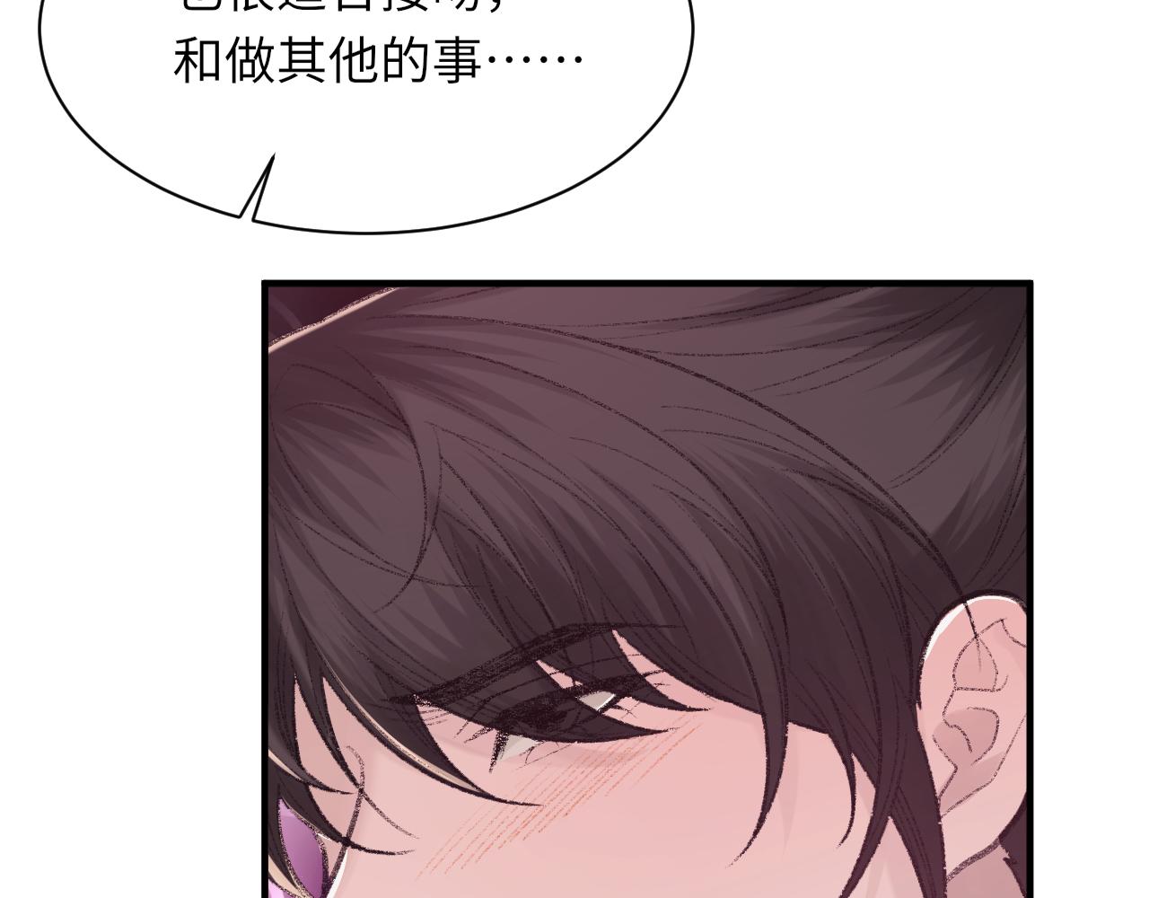 第98话 口腔哲学修复4