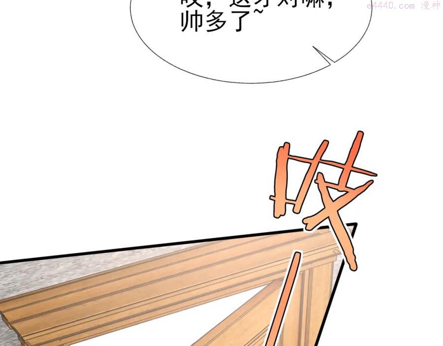 第14话 只想让你注视着我3