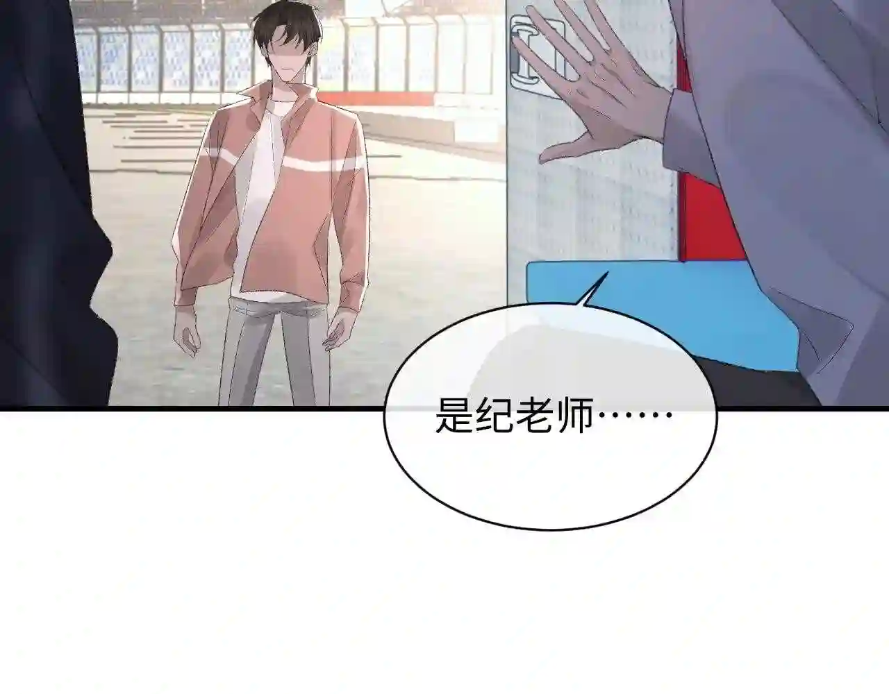 第49话 我要求分手1