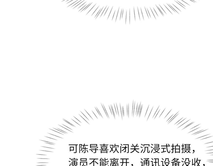 第90话 纪望的选择0
