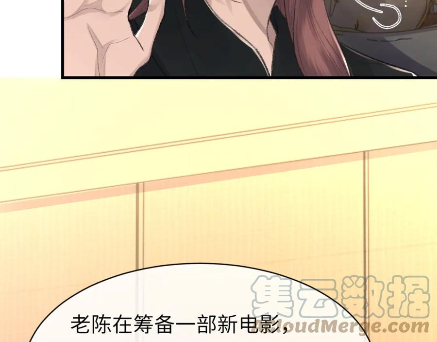 第90话 纪望的选择1