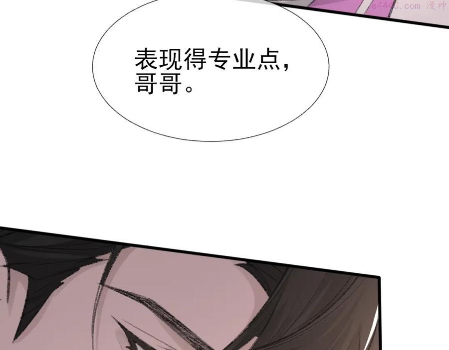 第16话 默契的两人0