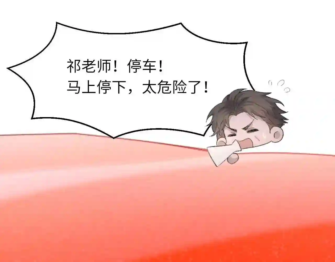 第49话 我要求分手2