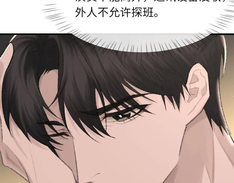 第90话 纪望的选择1