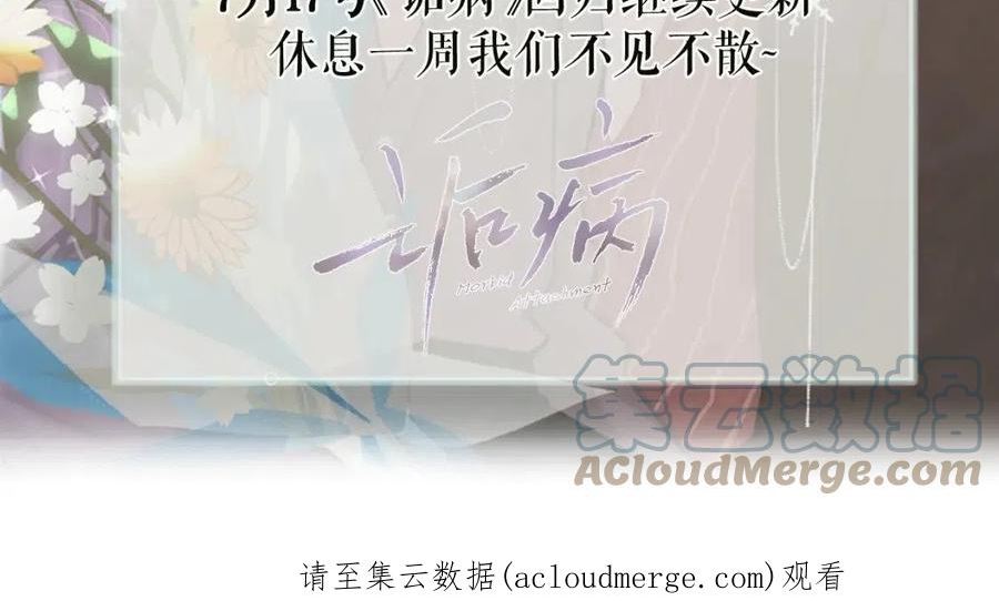 调休一周，下周再见~1