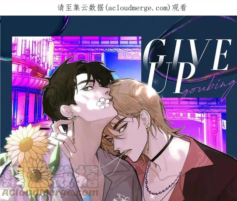第54话 甜蜜的二人0