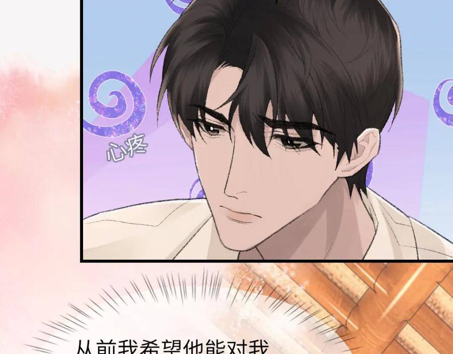 第90话 纪望的选择1
