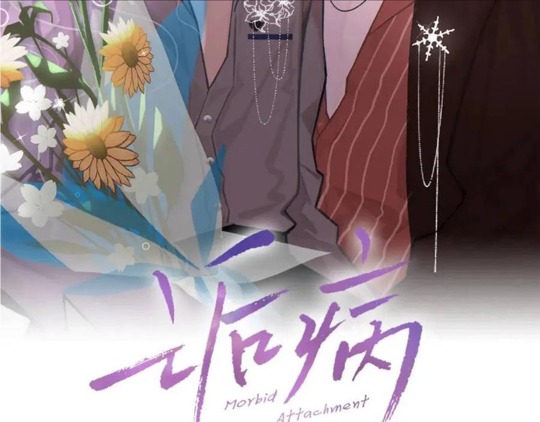 第39话 wa nan1