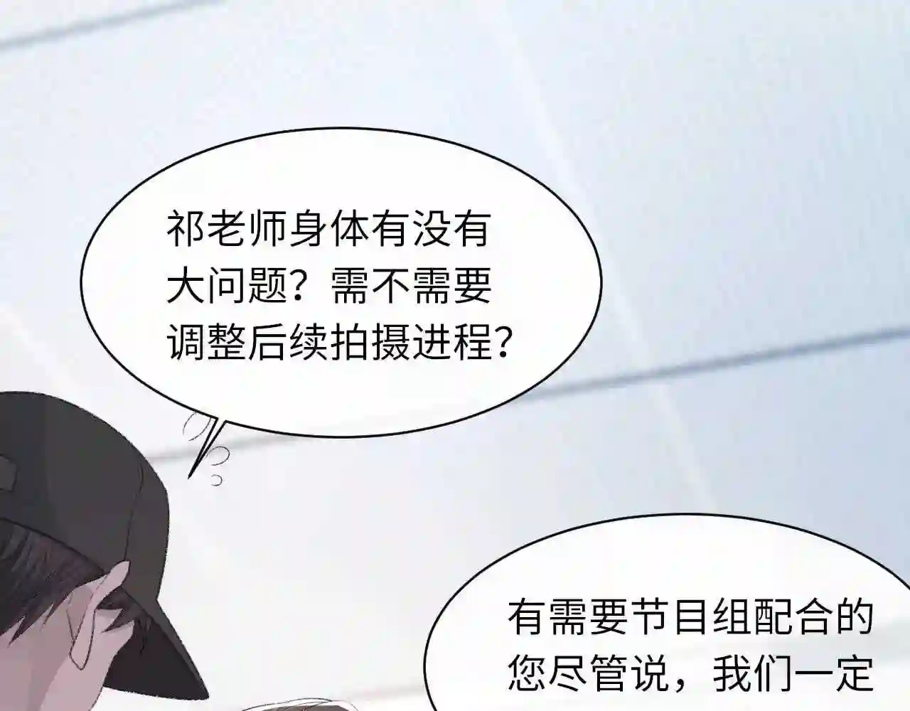 第49话 我要求分手1