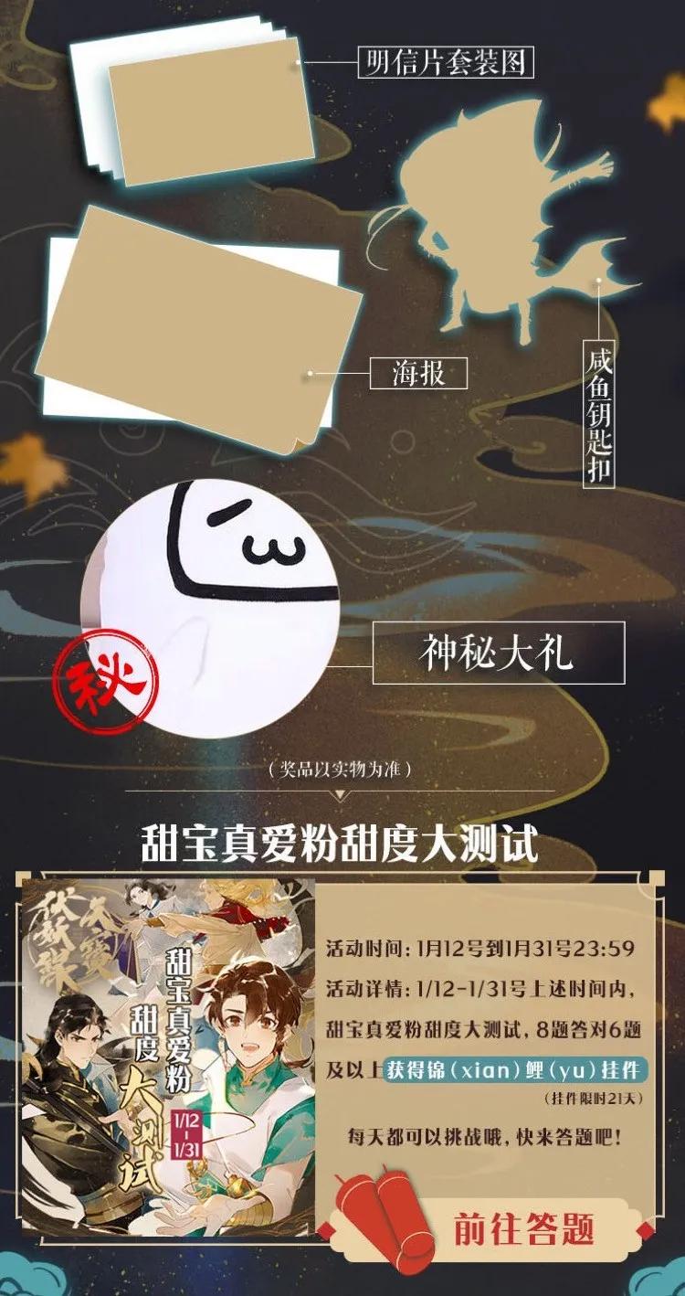 上线福利 上线福利介绍3
