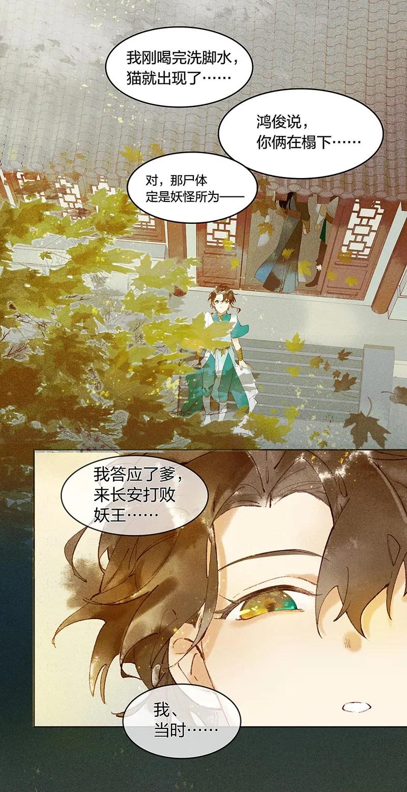 18 往事迷离1