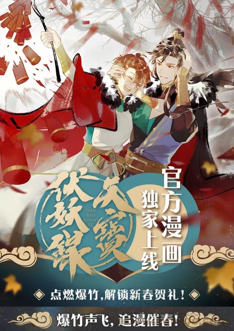 上线福利 上线福利介绍0