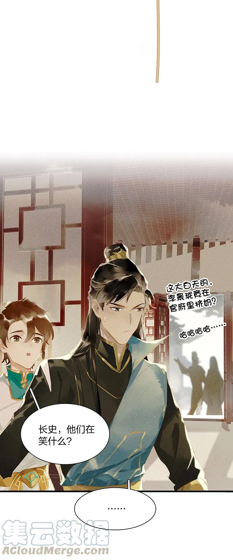 12 走马上任3