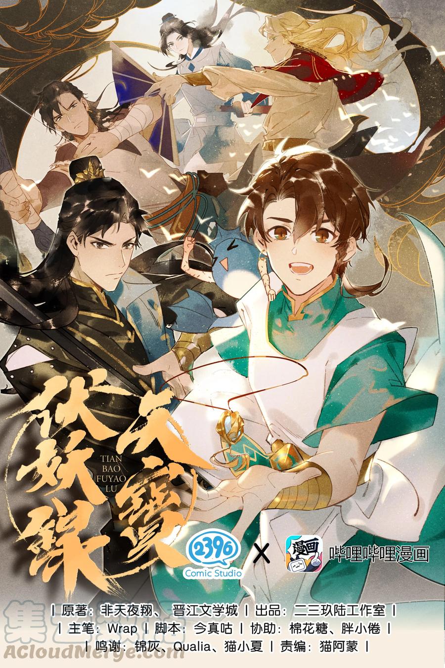 18 往事迷离0