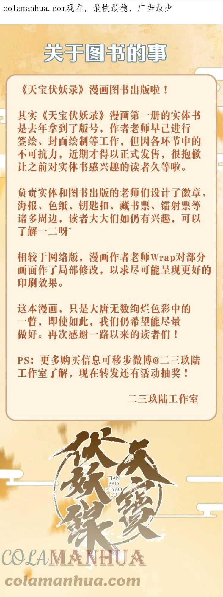 图书的事 图书的事0