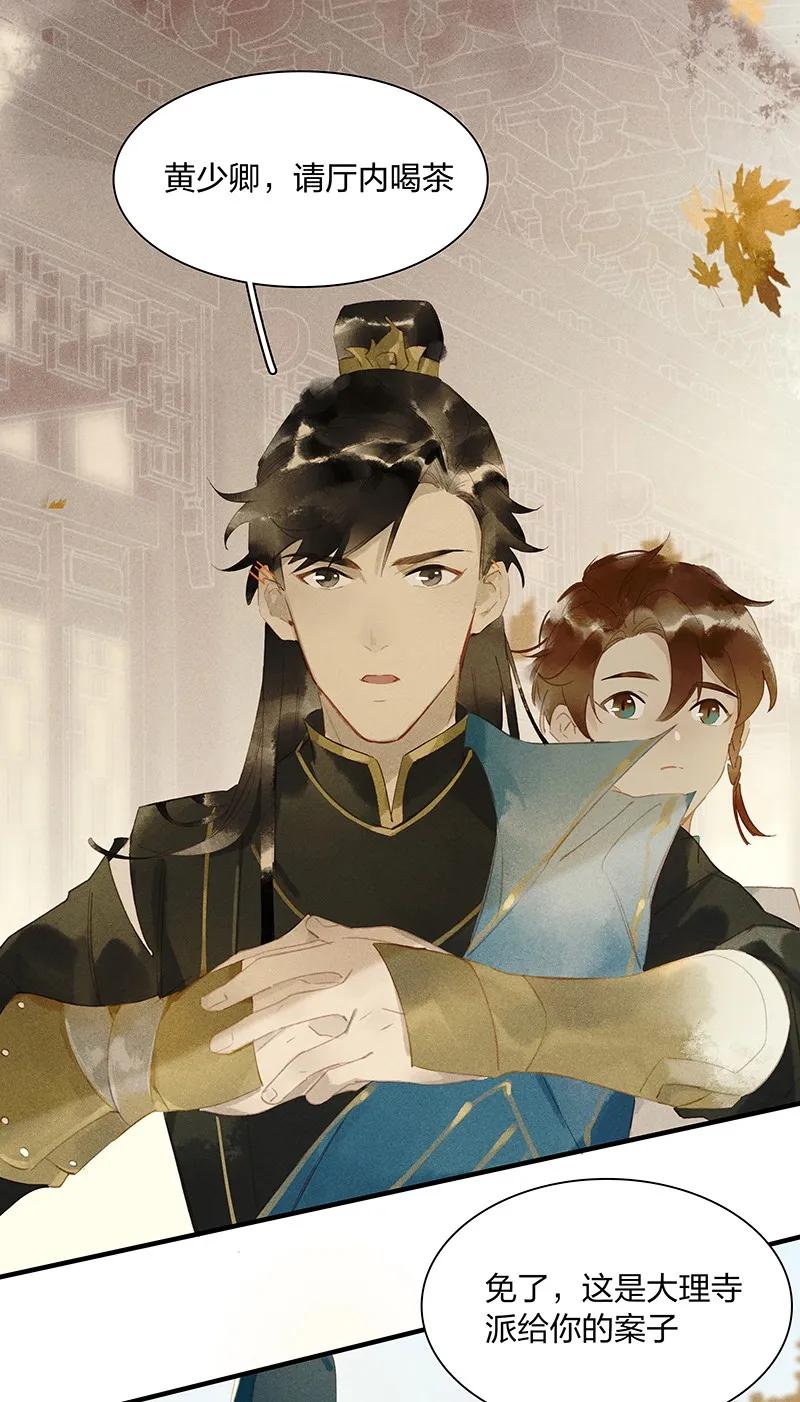 12 走马上任1