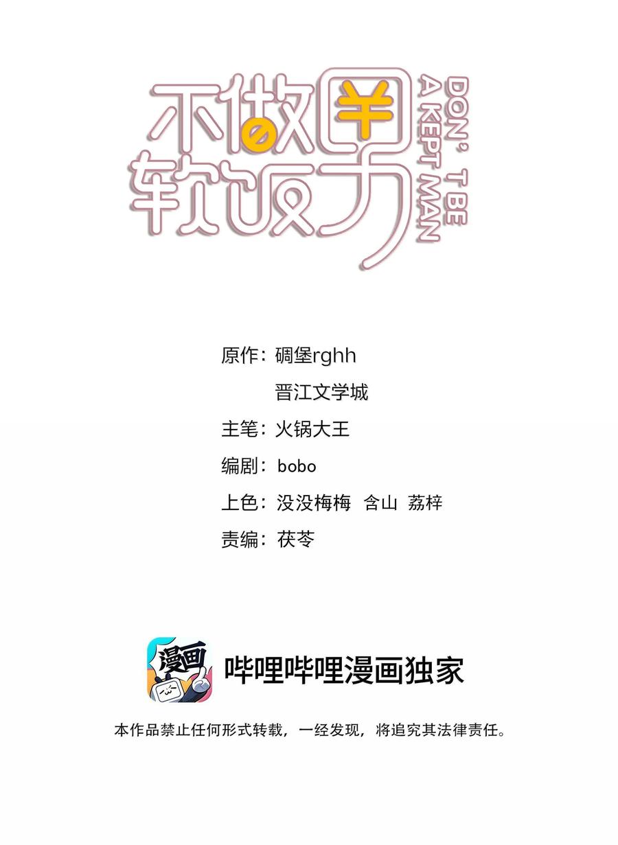 160 是K嫂吗？1