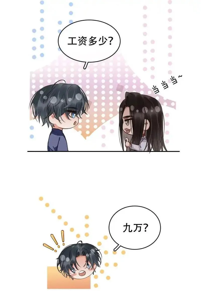 130 失去才懂得珍惜4