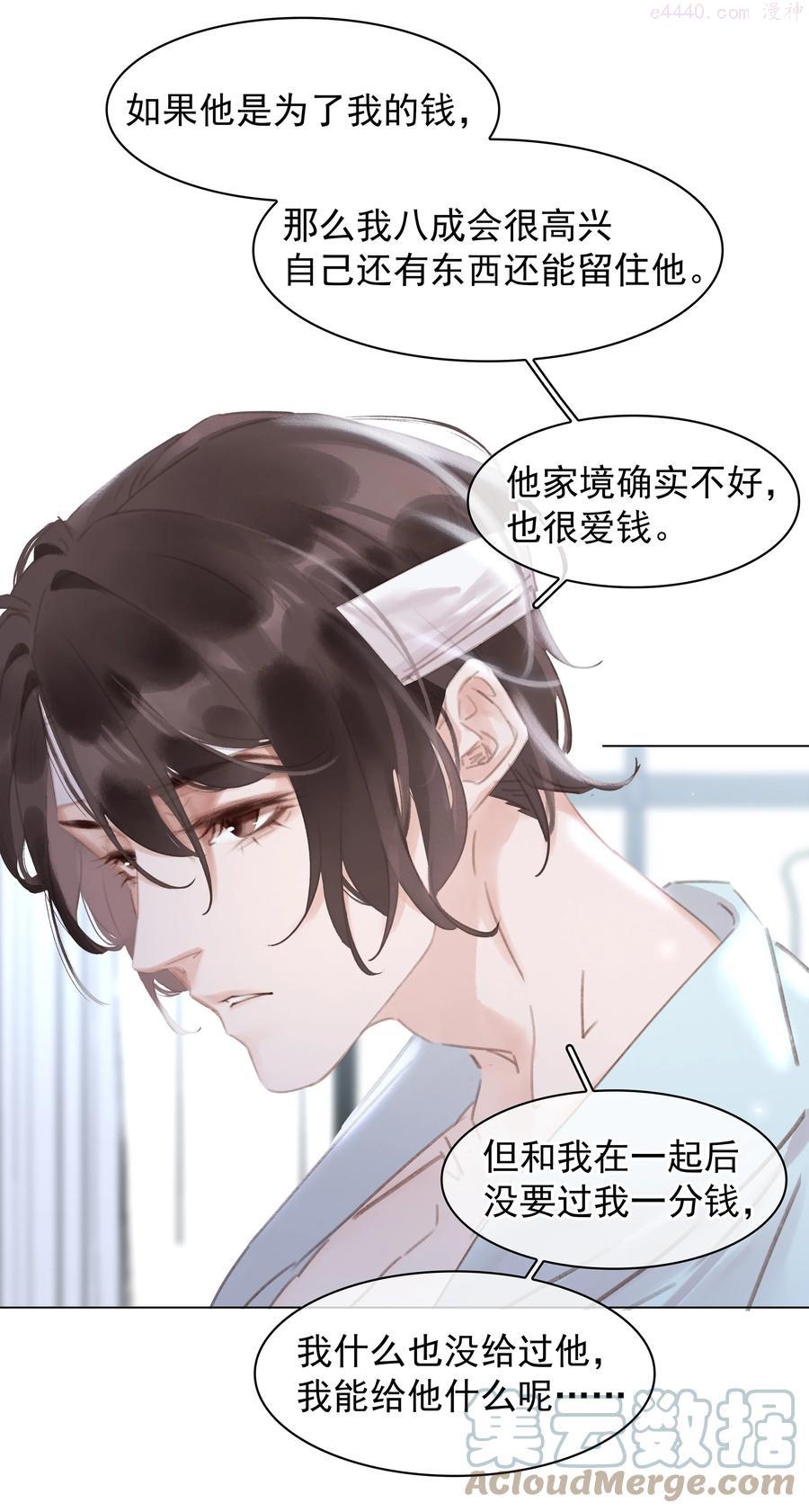 041 躲不掉的轮回4