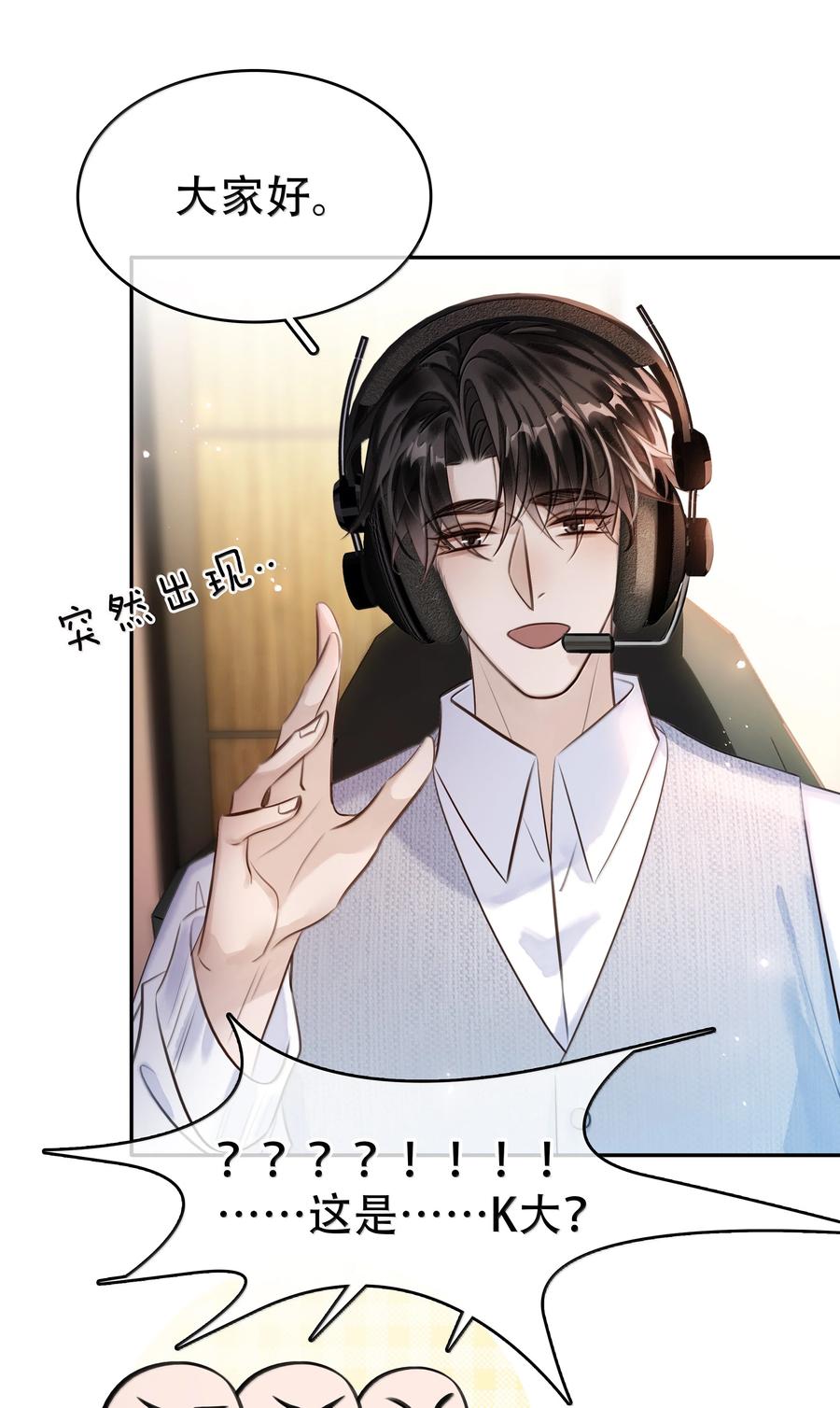 160 是K嫂吗？4