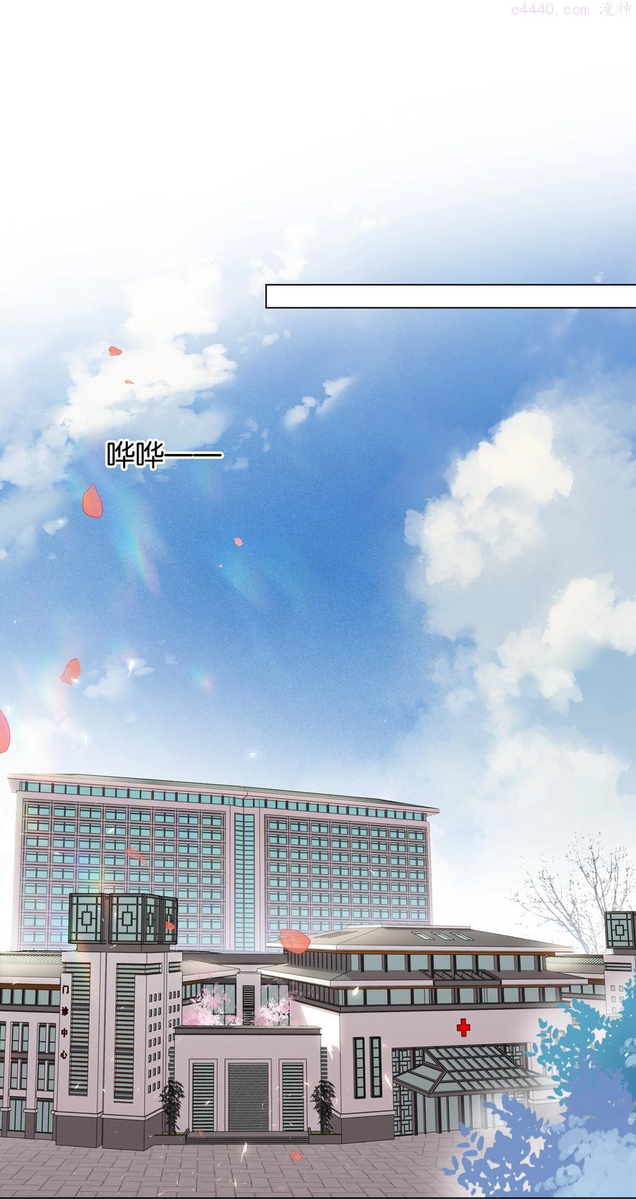 041 躲不掉的轮回1