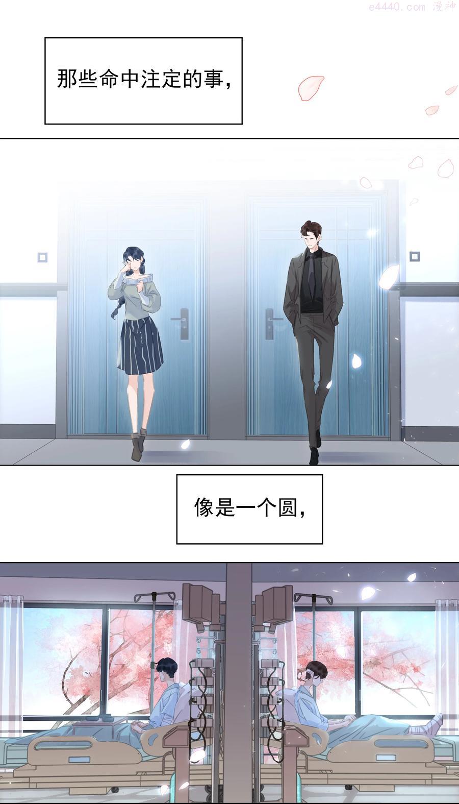 041 躲不掉的轮回0