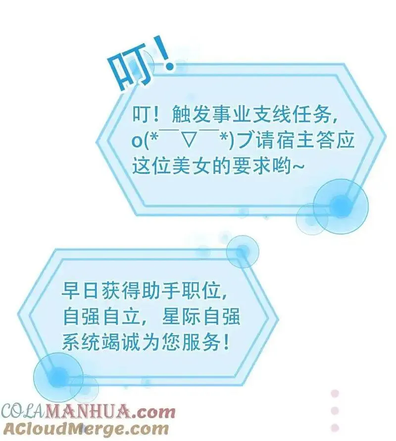 130 失去才懂得珍惜3