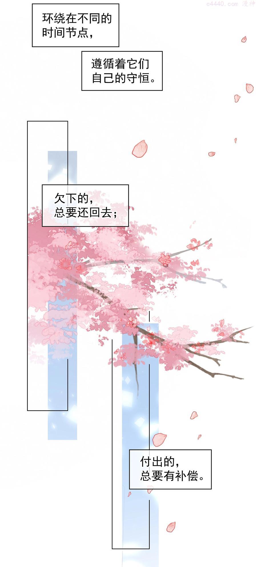 041 躲不掉的轮回1