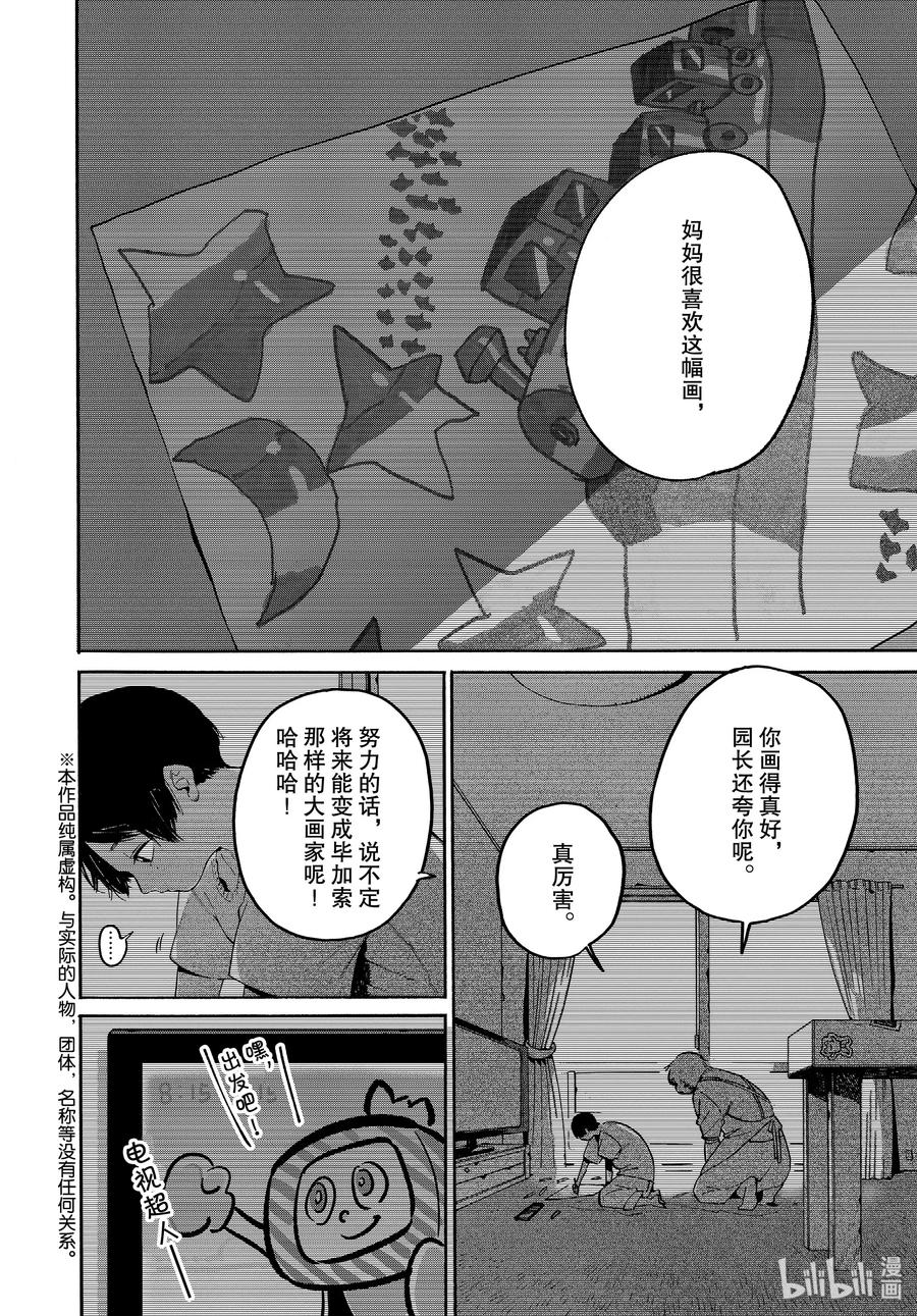 36 世界！你好！1