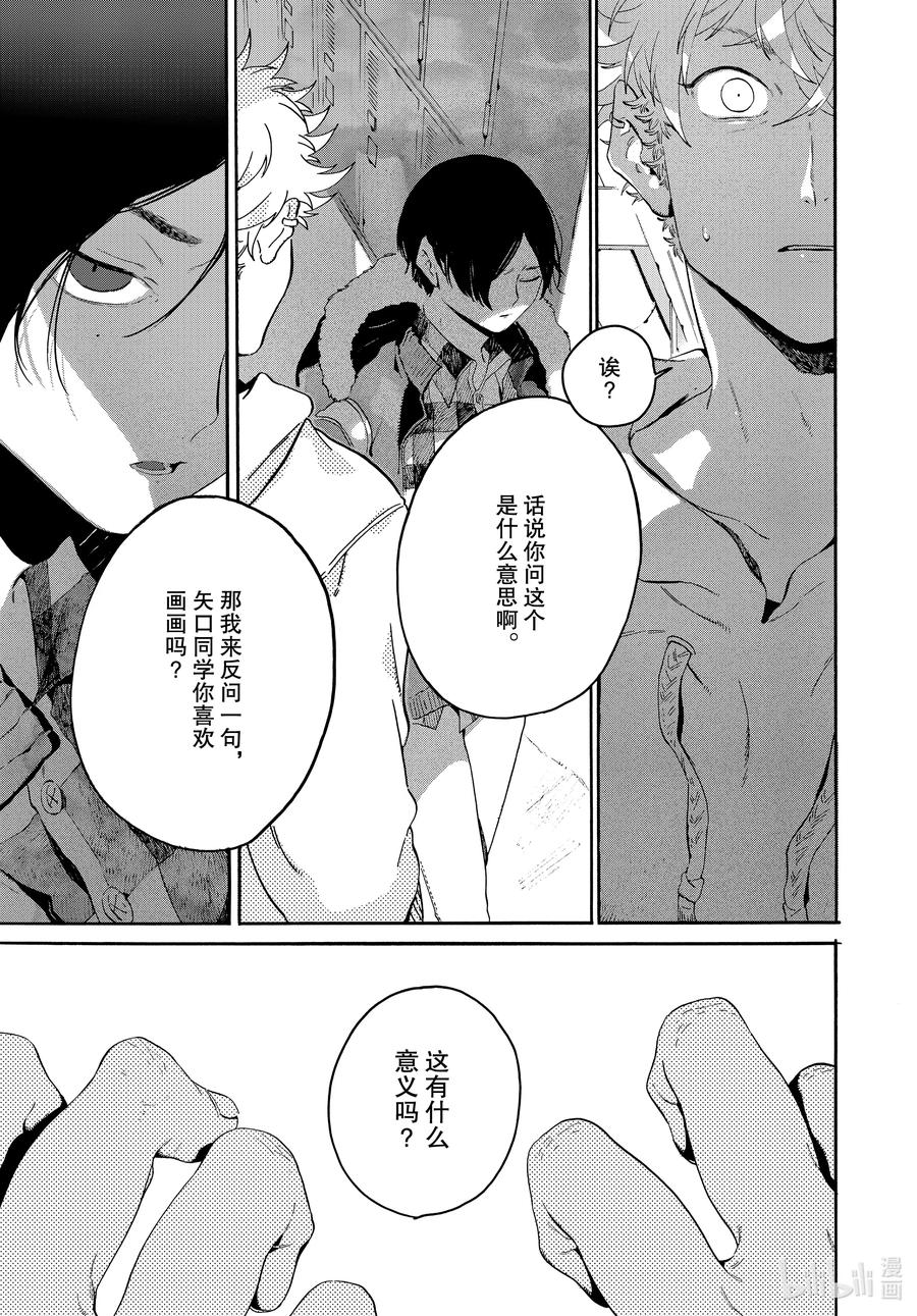 39 命途多舛4